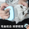 peigne ouvert pour animaux de compagnie de style tête de chat